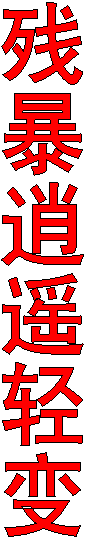 v:shapes="_x0000_s1026"